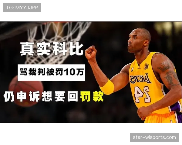 比赛申诉裁判判罚的受理条件与证据时限