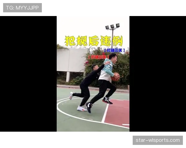 篮球新手必看:如何避免常见的五秒违例犯规? 篮球新手必看:如何避免常见的五秒违例犯规?