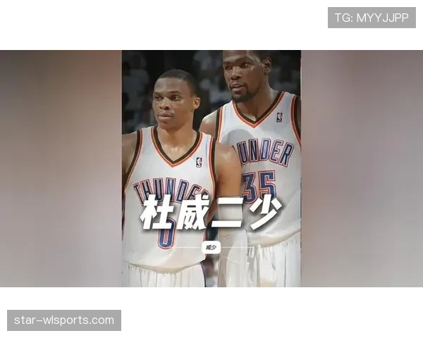 杜兰特三分命中率拉升对比威少，驱动篮网核心得分爆发