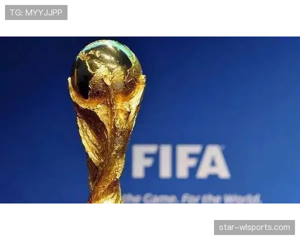 2026世界杯晋级名额怎么分配