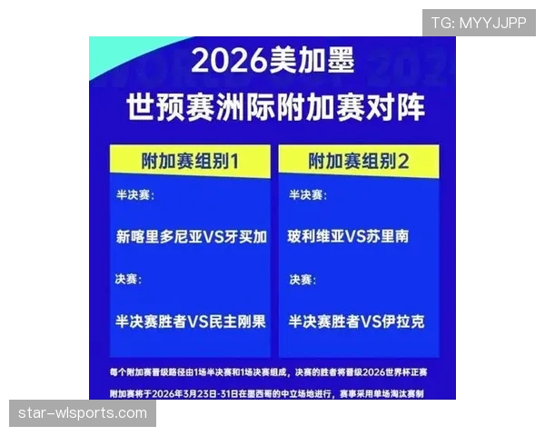2026世界杯开幕战赛后媒体评分汇总 2026世界杯开幕战赛后媒体评分汇总