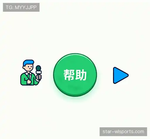 快速帮助